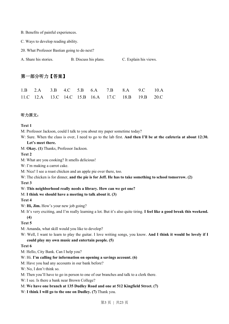 2022年高考英语试卷(浙江)(1月)(解析卷).pdf_第3页