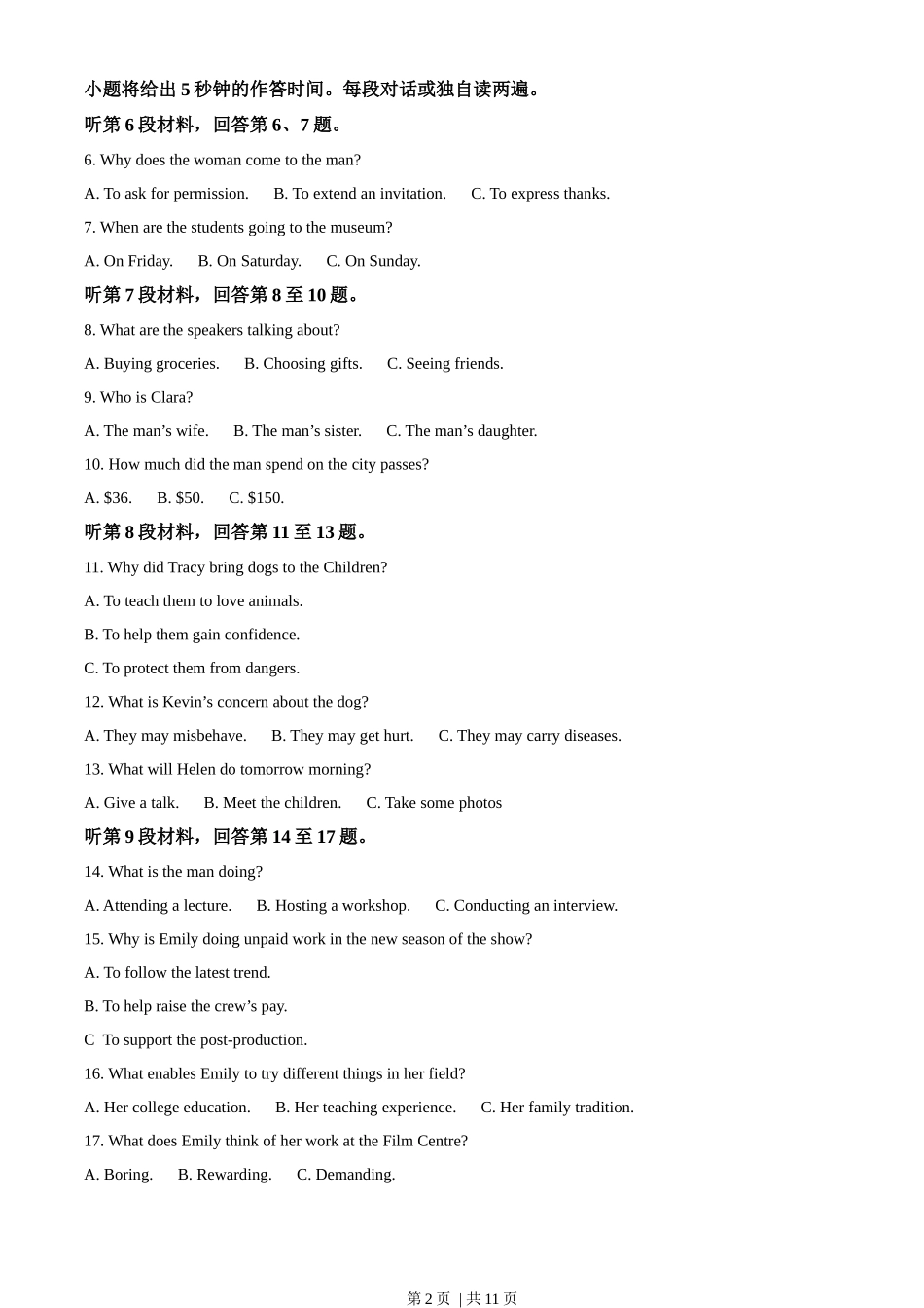 2022年高考英语试卷(浙江)(7月)(空白卷).docx_第2页