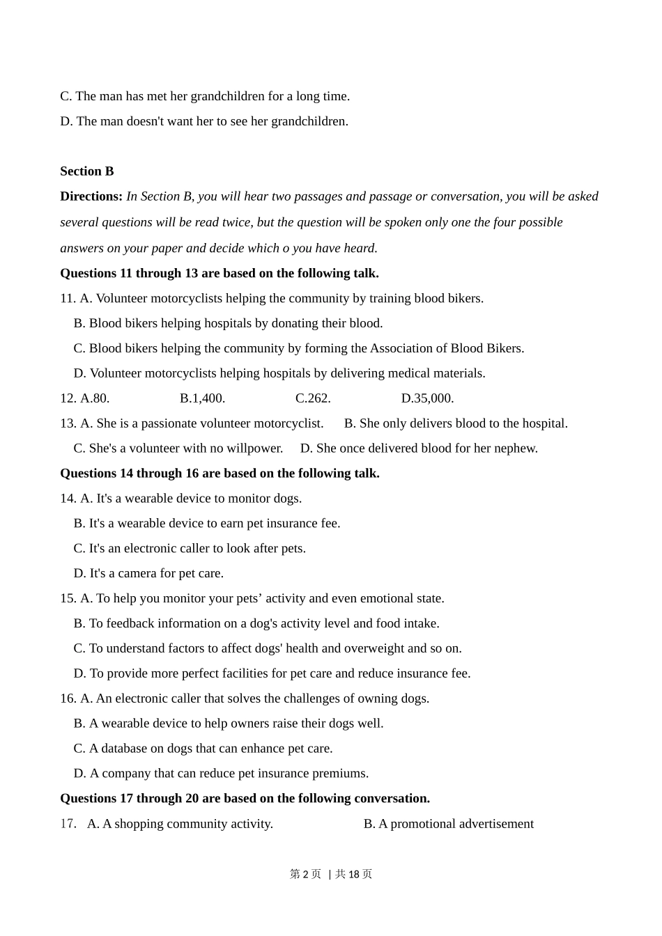 2023年高考英语试卷(上海)(春考)(空白卷).docx_第2页