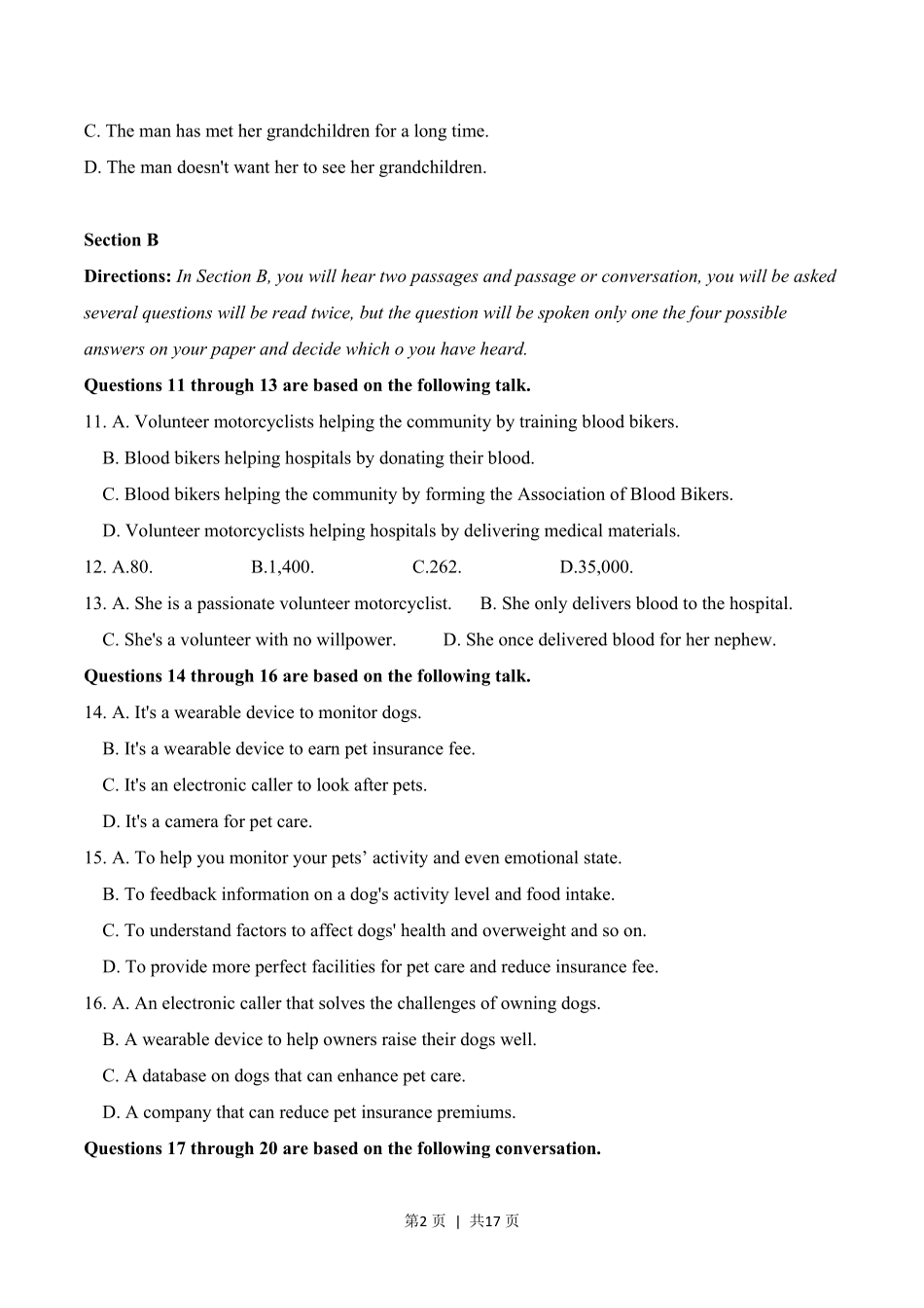 2023年高考英语试卷(上海)(春考)(空白卷).pdf_第2页