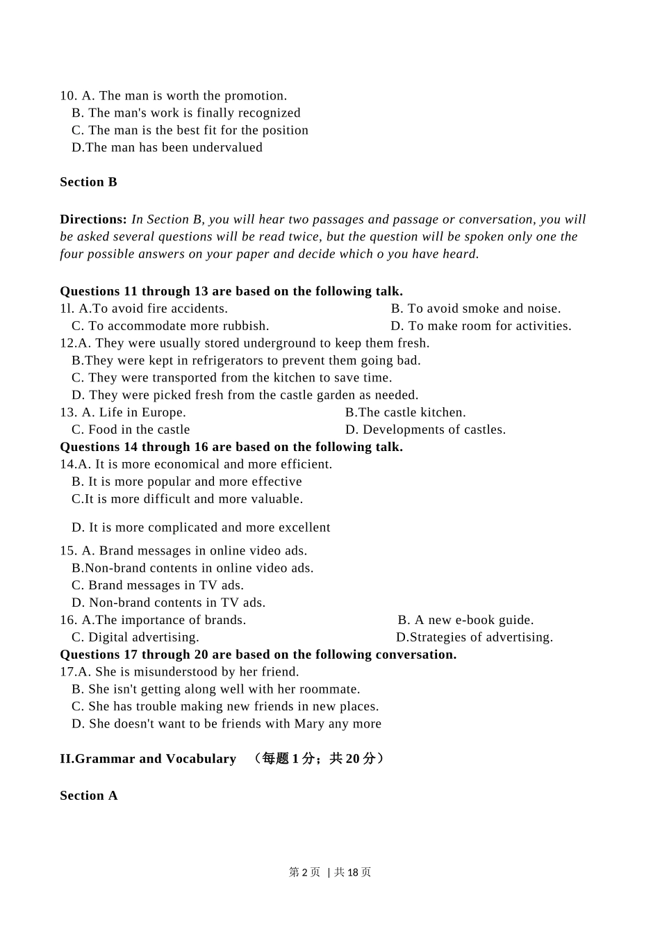 2023年高考英语试卷(上海)(秋考)(空白卷).docx_第2页