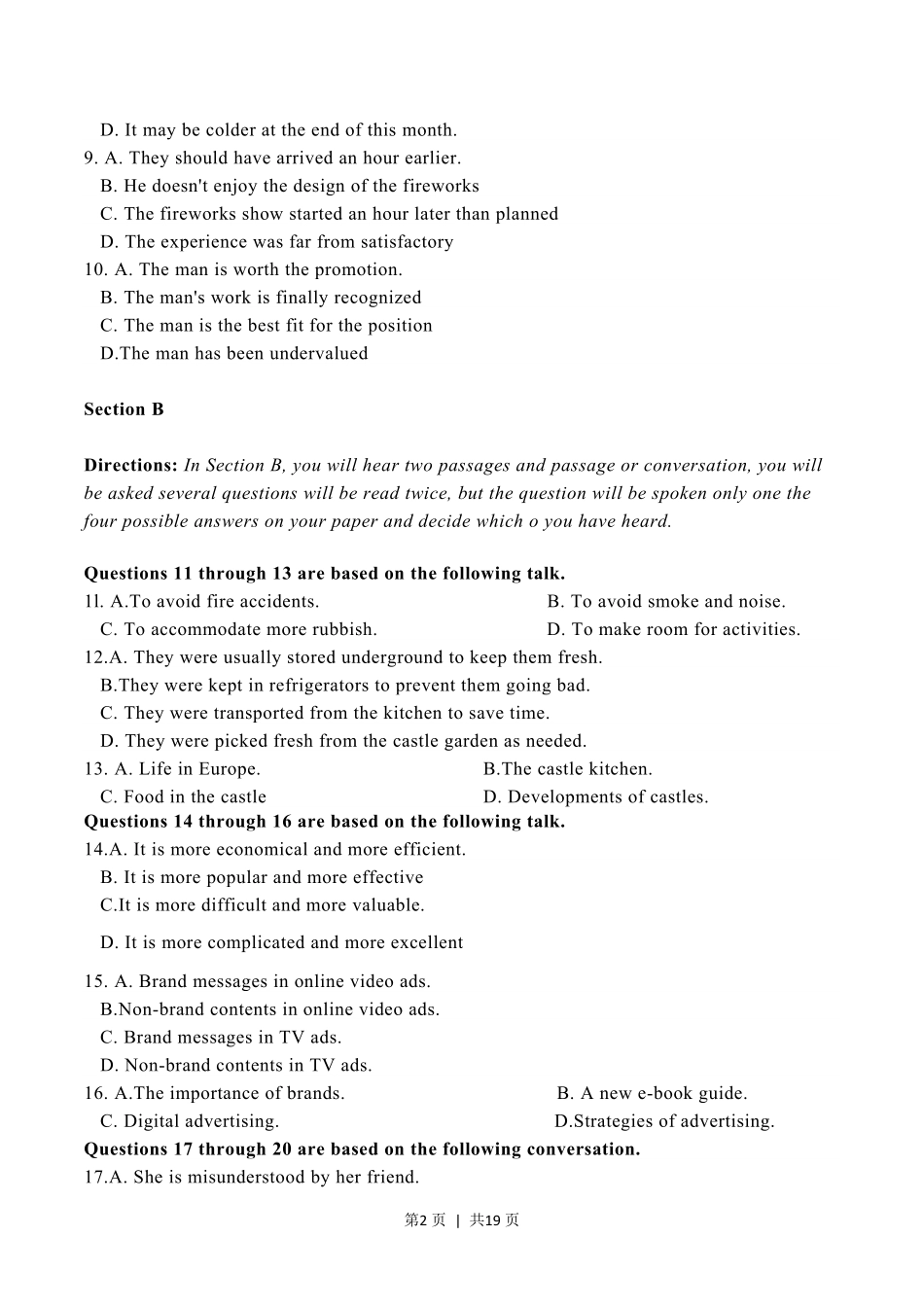 2023年高考英语试卷(上海)(秋考)(空白卷).pdf_第2页