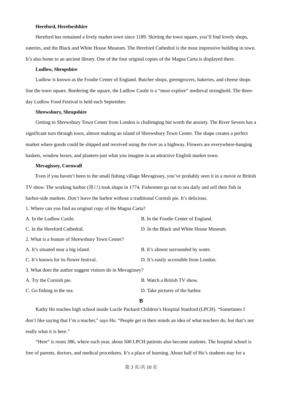 2025年高考英语试卷（全国Ⅱ卷）（空白卷）.docx_第3页