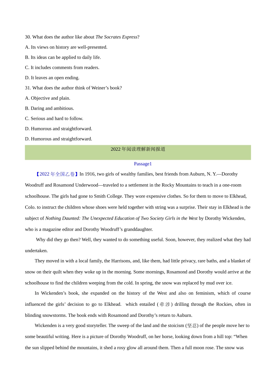 专题 16 阅读理解新闻报道及其它(学生版) --学易金卷:十年(2014-2023)高考真题英语分项汇编(全国通用).docx_第2页
