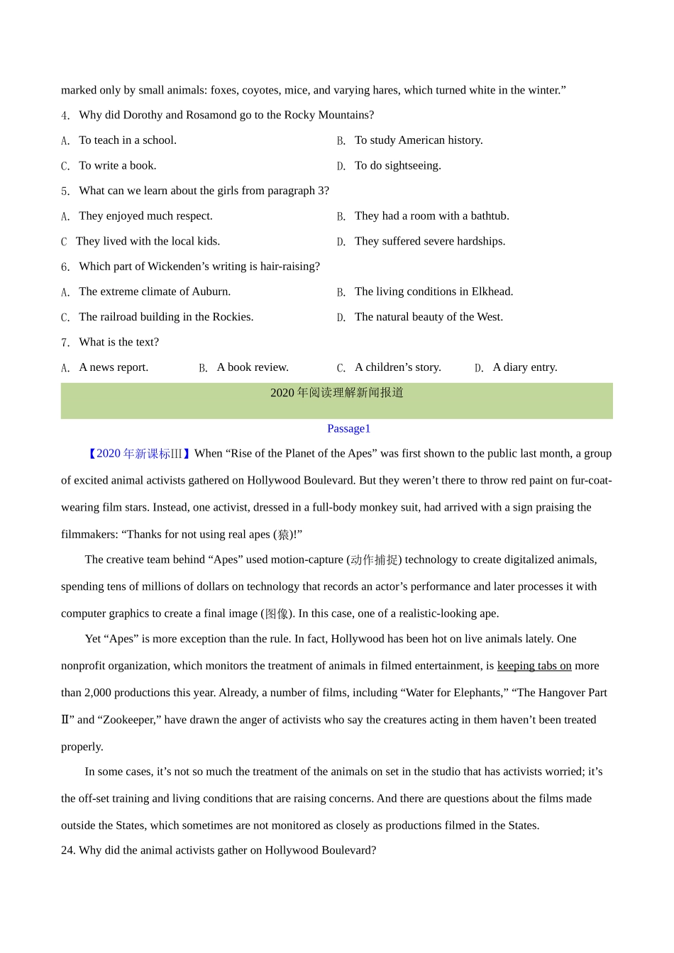 专题 16 阅读理解新闻报道及其它(学生版) --学易金卷:十年(2014-2023)高考真题英语分项汇编(全国通用).docx_第3页