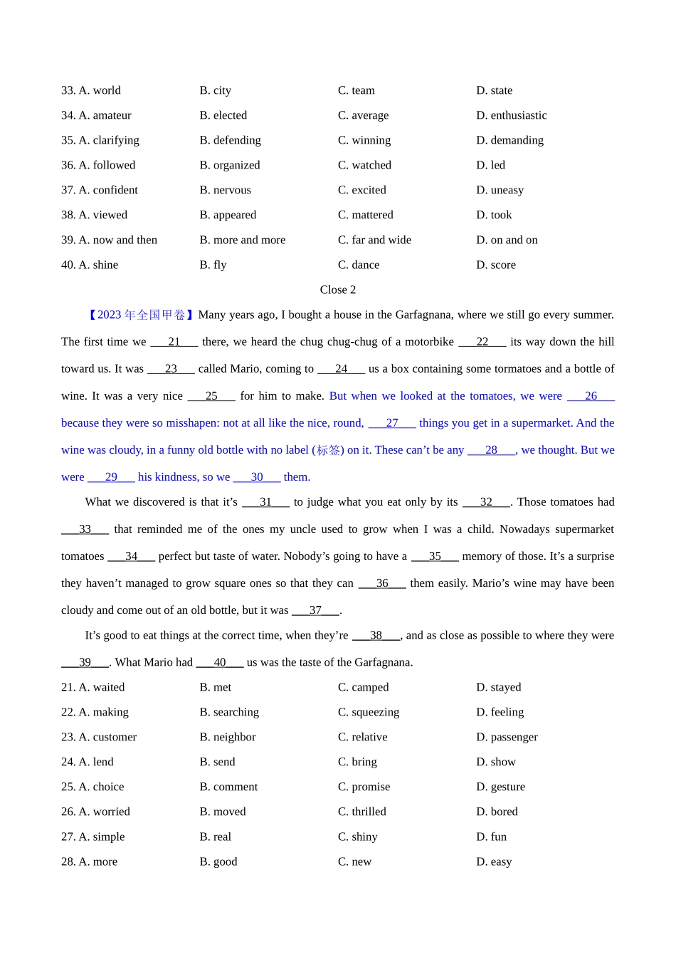 专题 19 完形填空记叔文(20空)(学生版)--学易金卷:十年(2014-2023)高考真题英语分项汇编(全国通用).docx_第2页