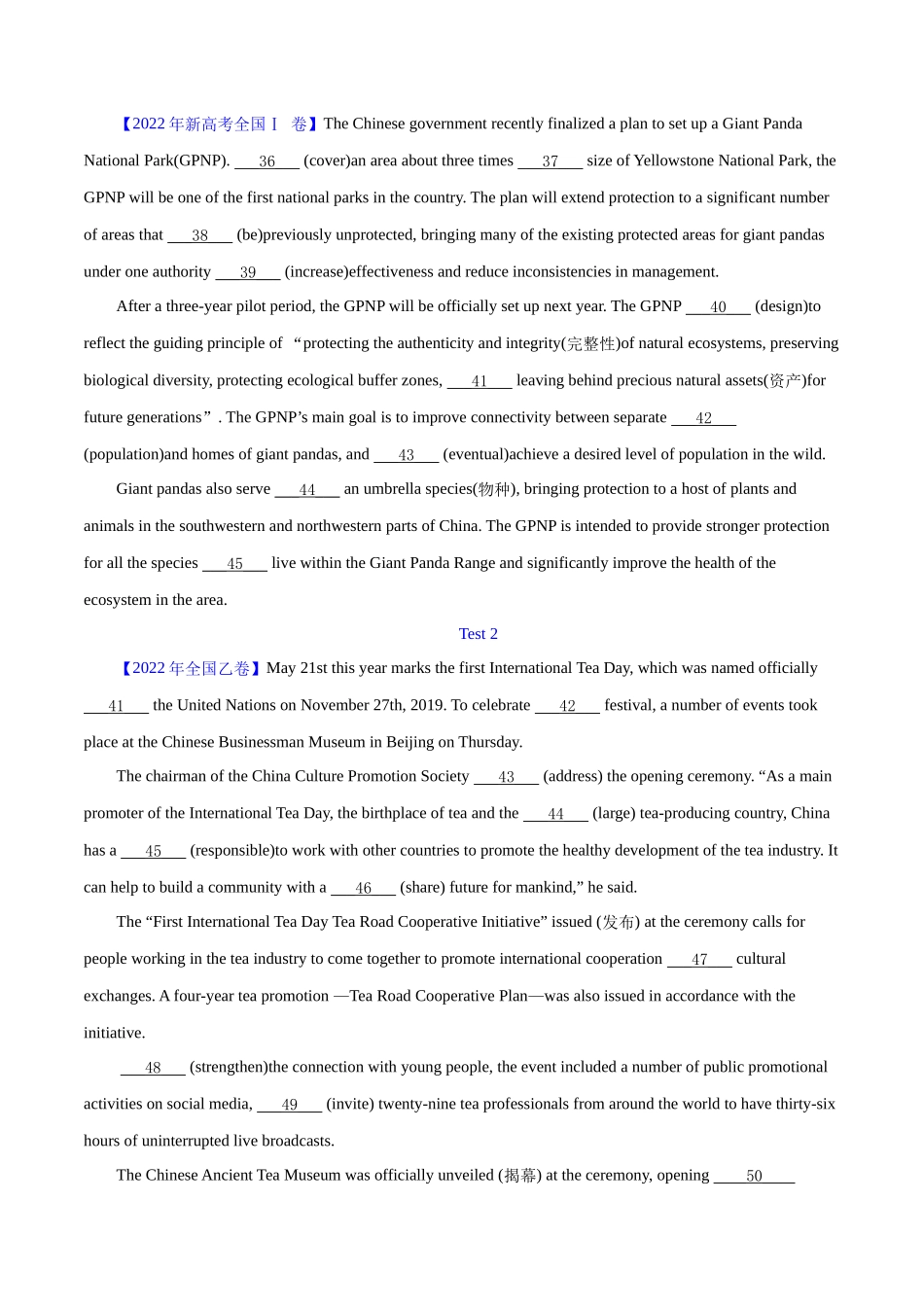 专题 23 语法填空说明文（学生版） --学易金卷：十年（2014-2023）高考真题英语分项汇编（全国通用）.docx_第3页