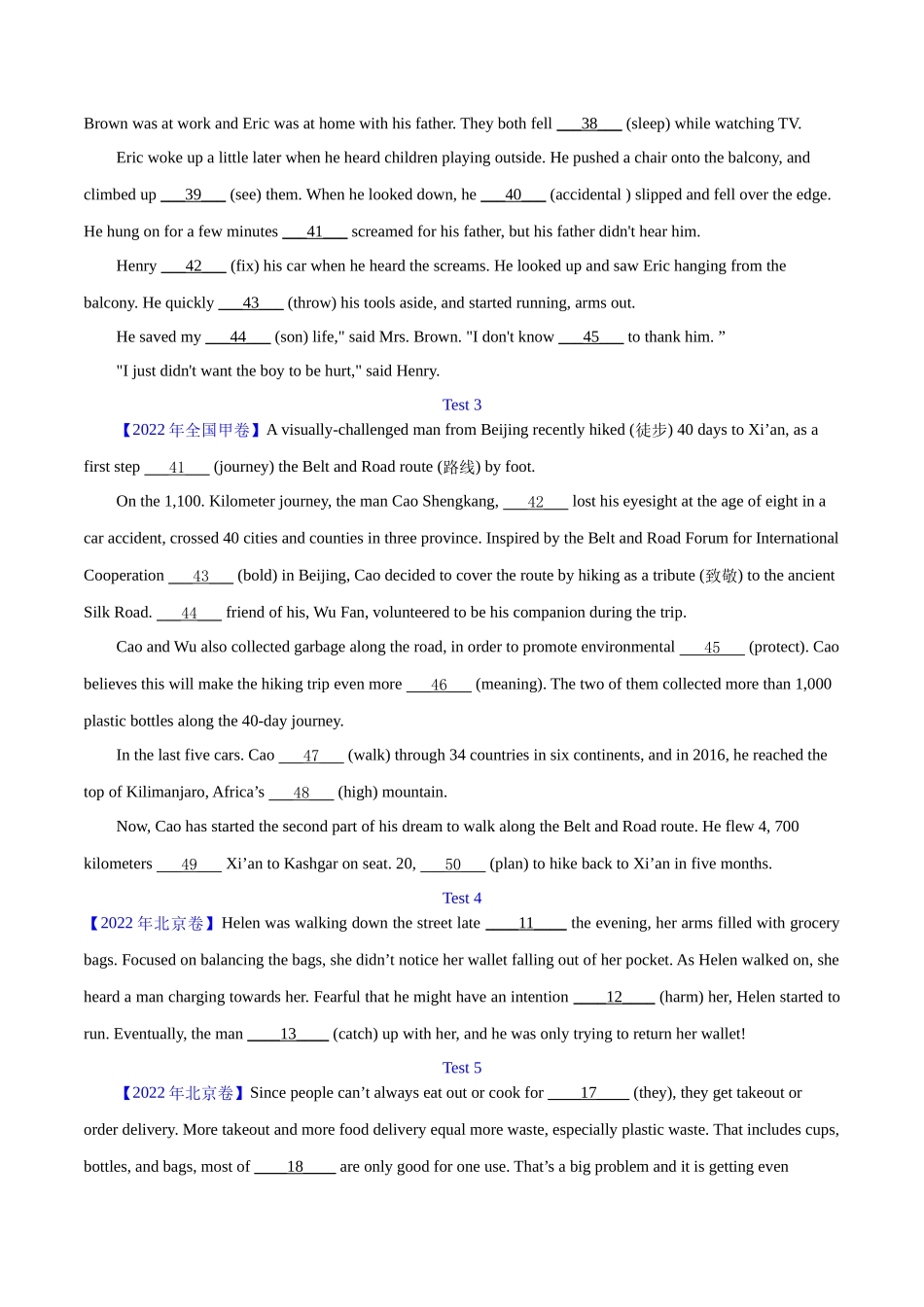 专题 24 语法填空 记叙文(学生版)--学易金卷:十年(2014-2023)高考真题英语分项汇编(全国通用).docx_第2页