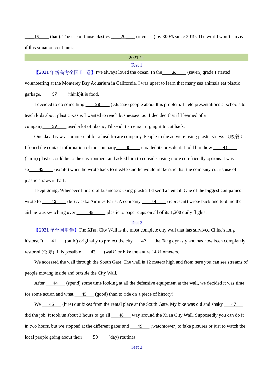 专题 24 语法填空 记叙文(学生版)--学易金卷:十年(2014-2023)高考真题英语分项汇编(全国通用).docx_第3页