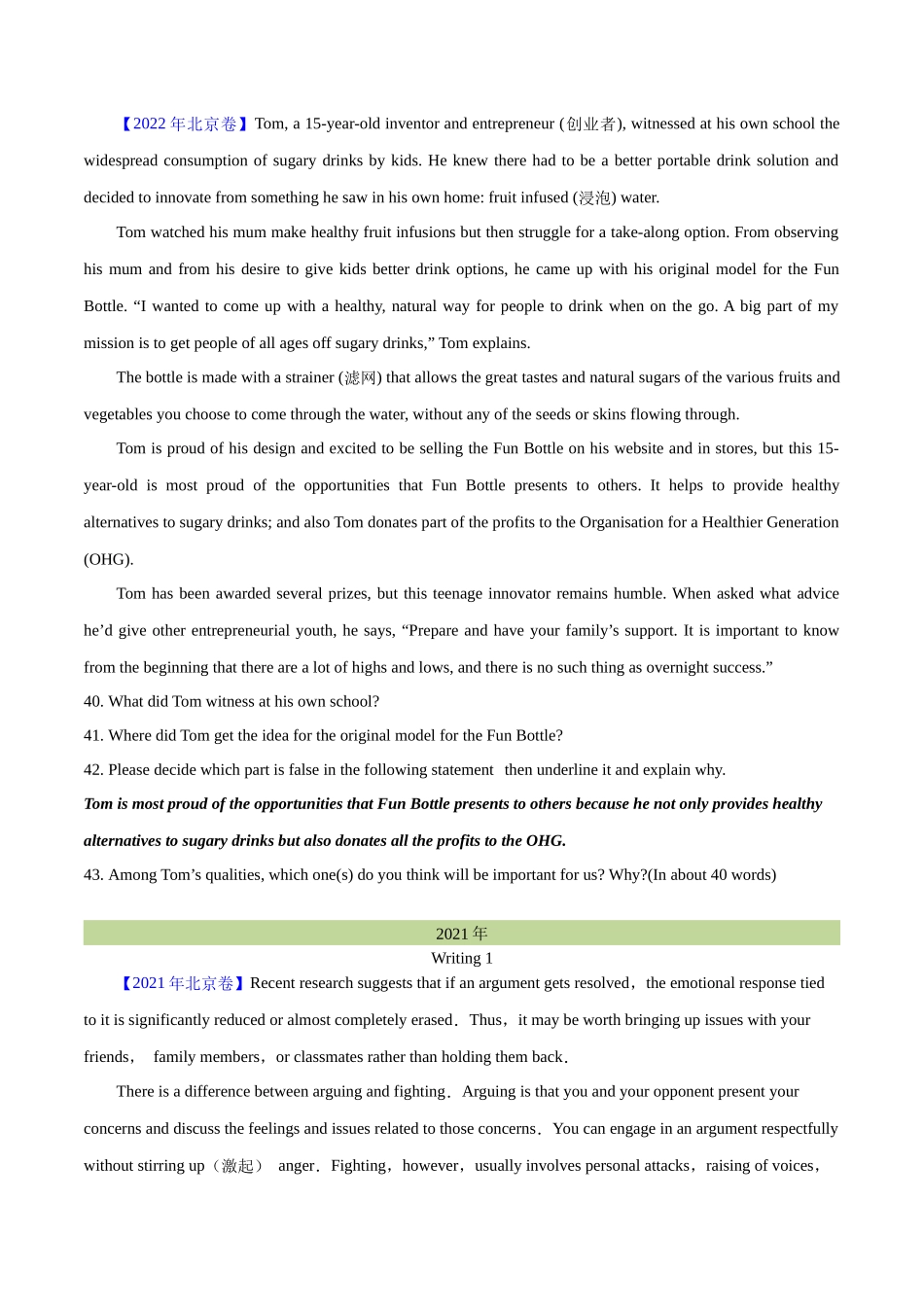 专题 33 其它题型（任务型阅读+写作概要+阅读表达）（学生版）--学易金卷：十年（2014-2023）高考真题英语分项汇编（全国通用）.docx_第3页