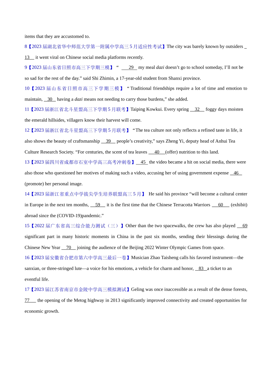 专题08 并列连词和状语从句 (原卷版)-  2023年高考真题和模拟题英语分项汇编（全国通用）.docx_第2页