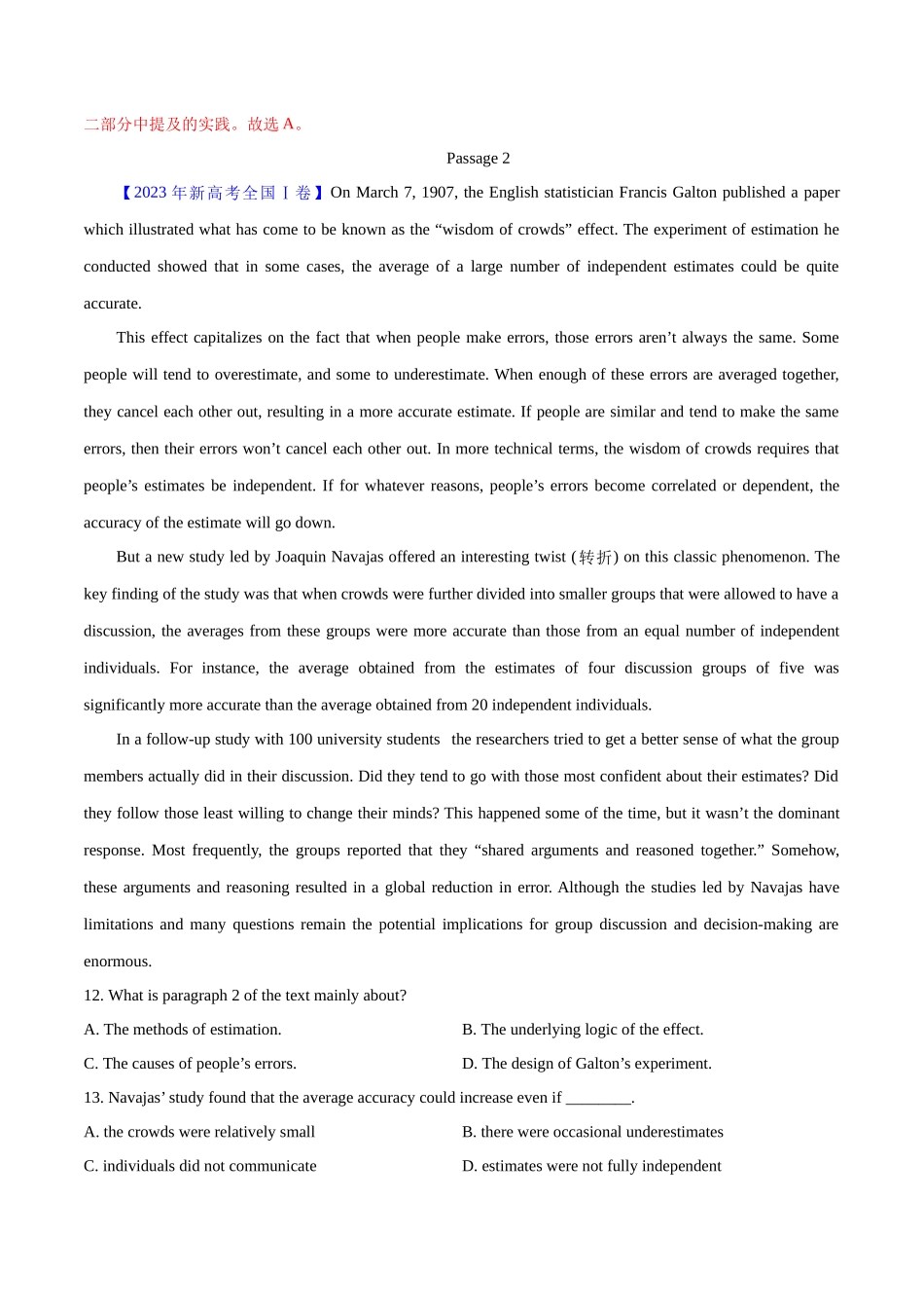 专题11 阅读理解说明文(解析版)- 2023年高考英语真题及模拟题英语分项汇编(全国通用).docx_第3页