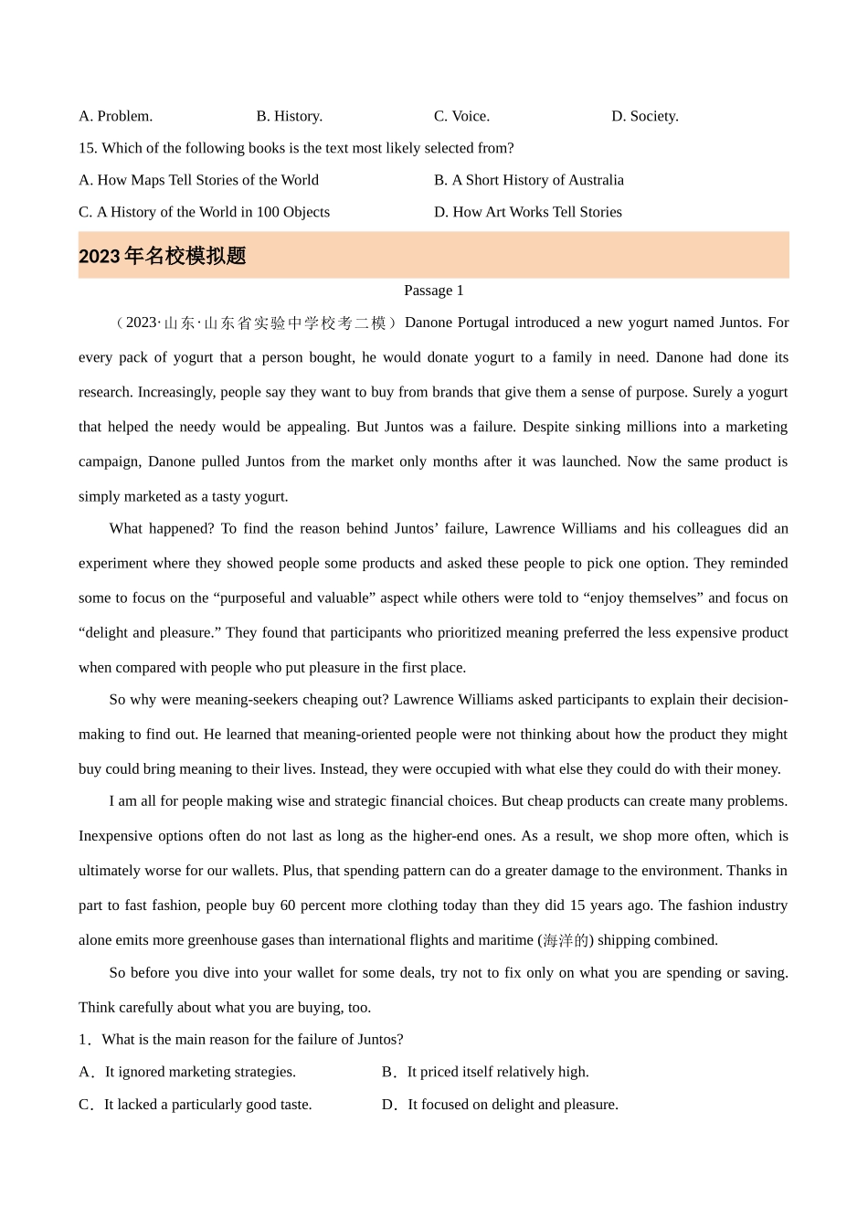 专题12 阅读理解议论文（原卷版）- 2023年高考英语真题及模拟题英语分项汇编（全国通用）.docx_第2页