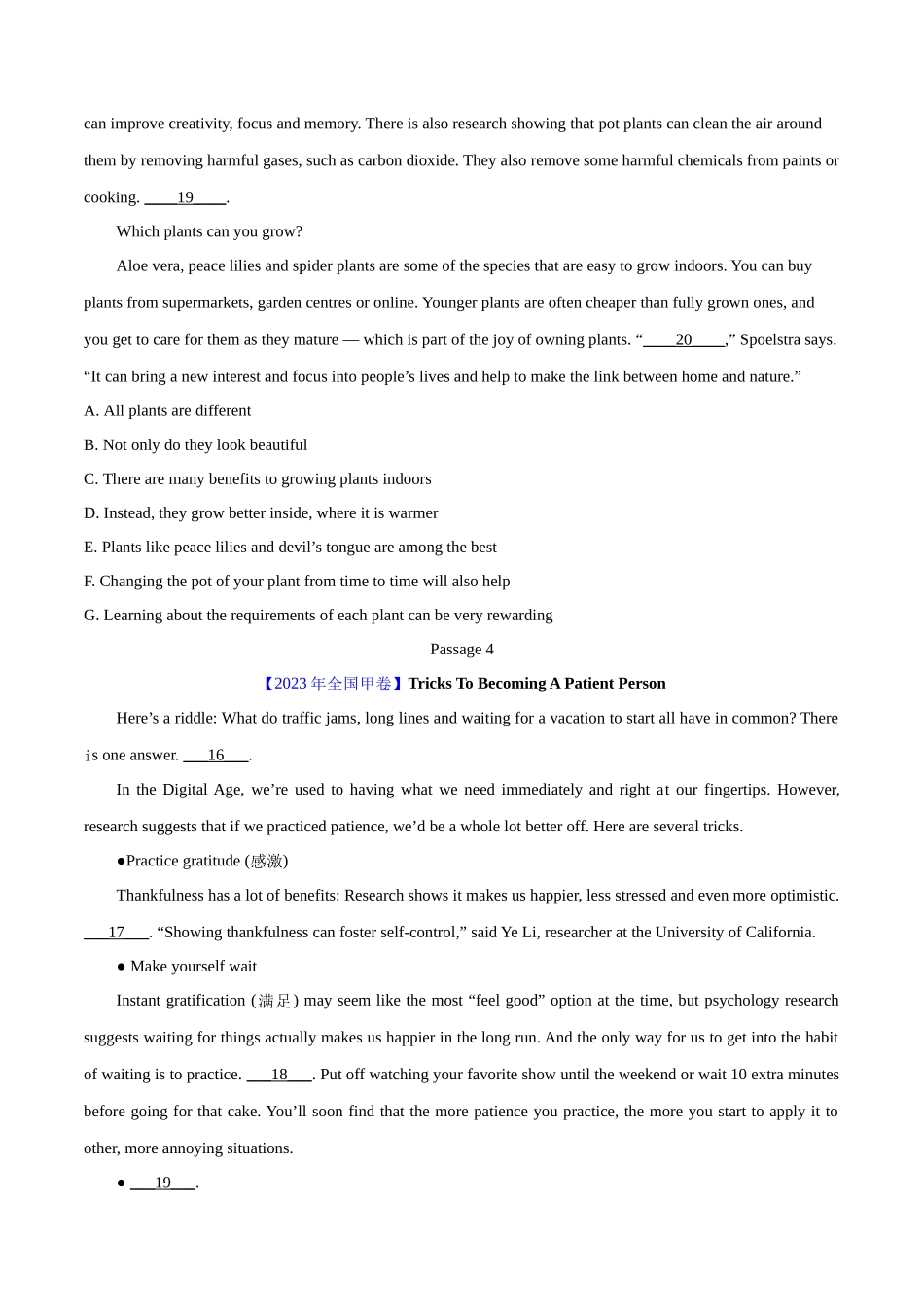 专题14 阅读理解七选五（原卷版）- 2023年高考真题和模拟题英语分项汇编（全国通用）.docx_第3页