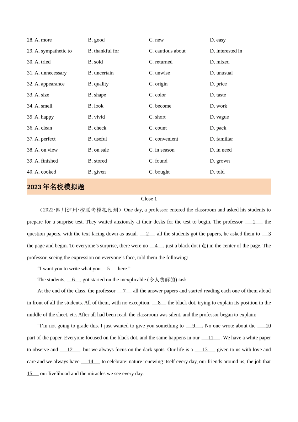 专题15 完形填空(全国卷20空)（原卷版）- 2023年高考真题和模拟题英语分项汇编（全国通用）.docx_第3页