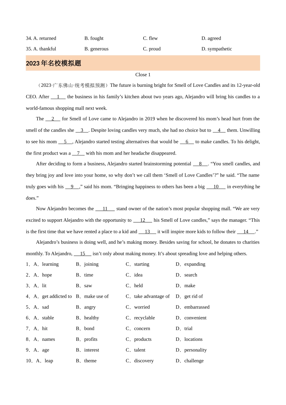专题16 完形填空(新高考15空)（原卷版）- 2023年高考真题和模拟题英语分项汇编（全国通用）.docx_第3页