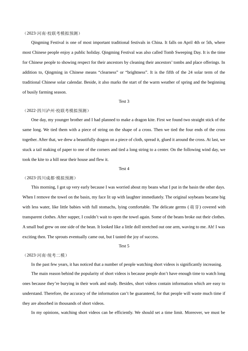 专题18 短文改错（原卷版）-  2023年高考真题和模拟题英语分项汇编（全国通用）.docx_第2页