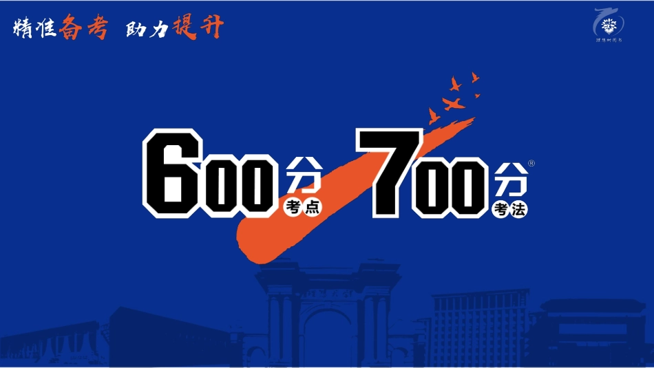 专题1：信息类阅读.pdf_第1页