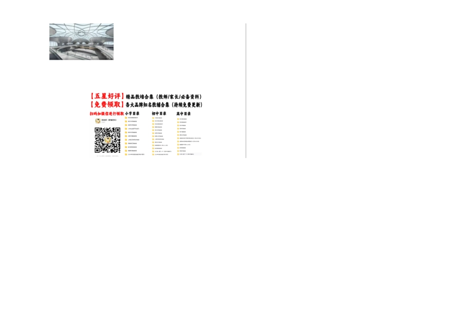 数学（考试版A3） (2).docx_第3页