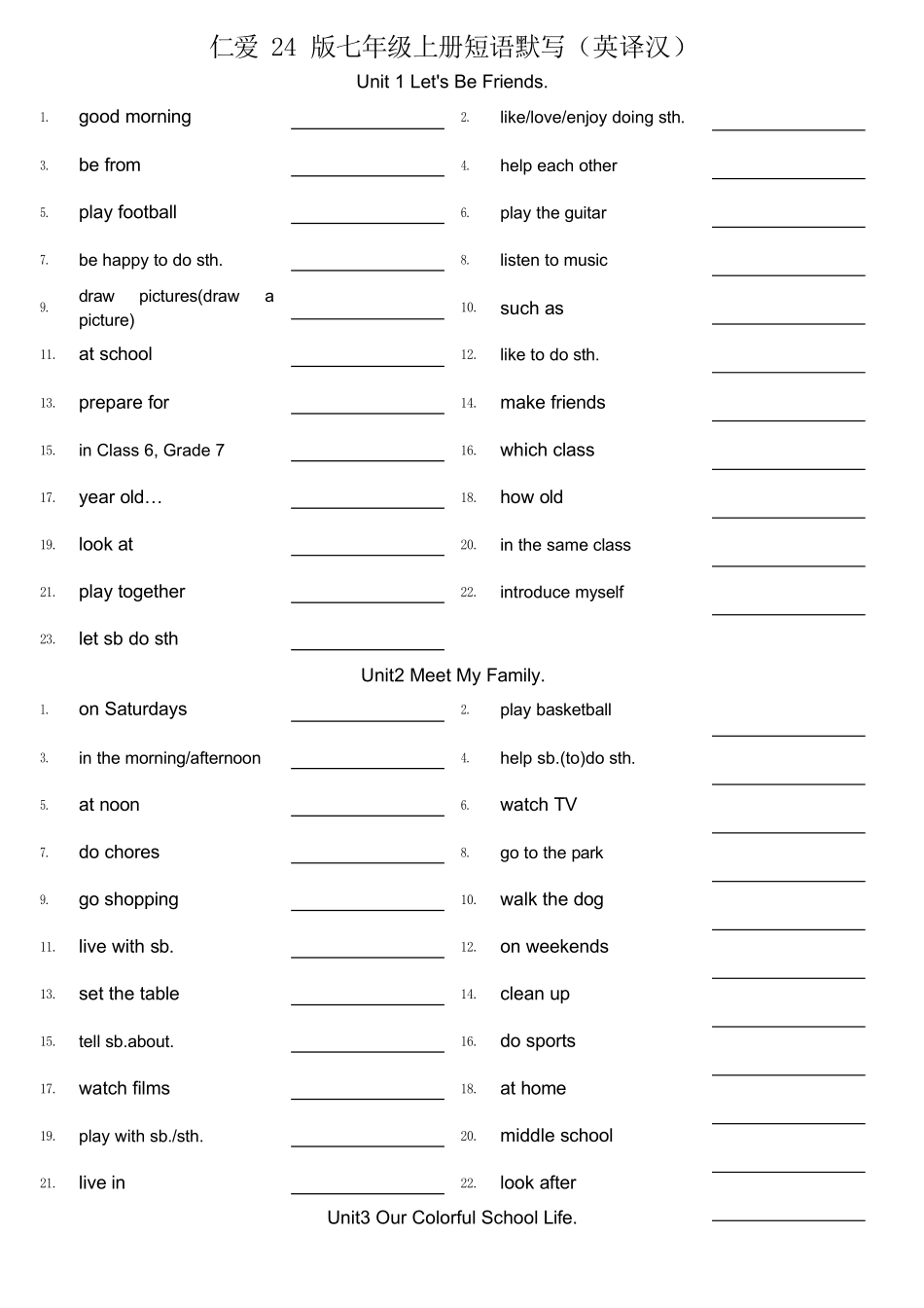 压轴题型13 新定义新情景压轴解答题（教师版）.docx_第1页