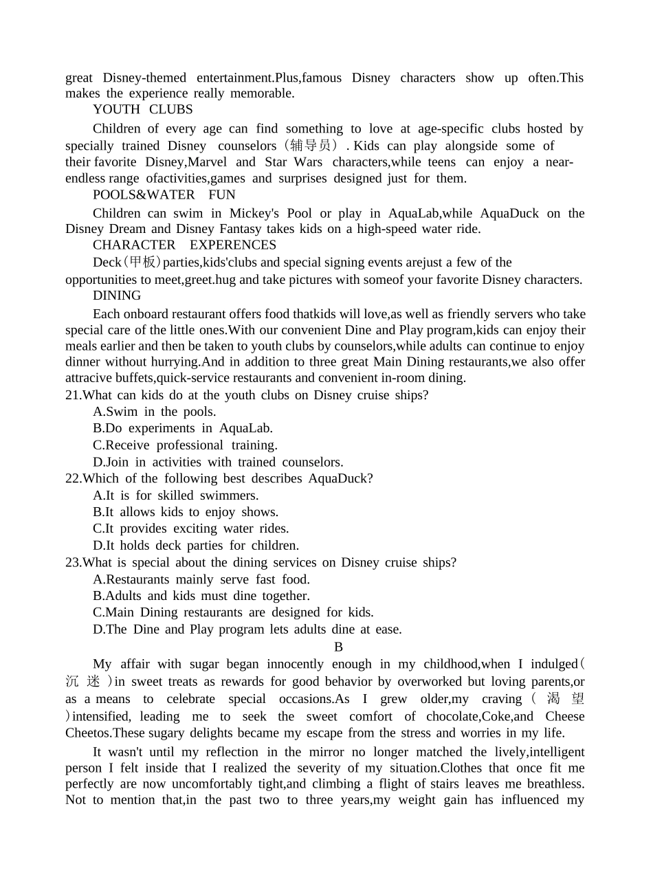 【英语试卷+答案】福建龙岩市连城县第一中学2025-2026学年高二上学期第二次月考(12月下旬).docx_第3页