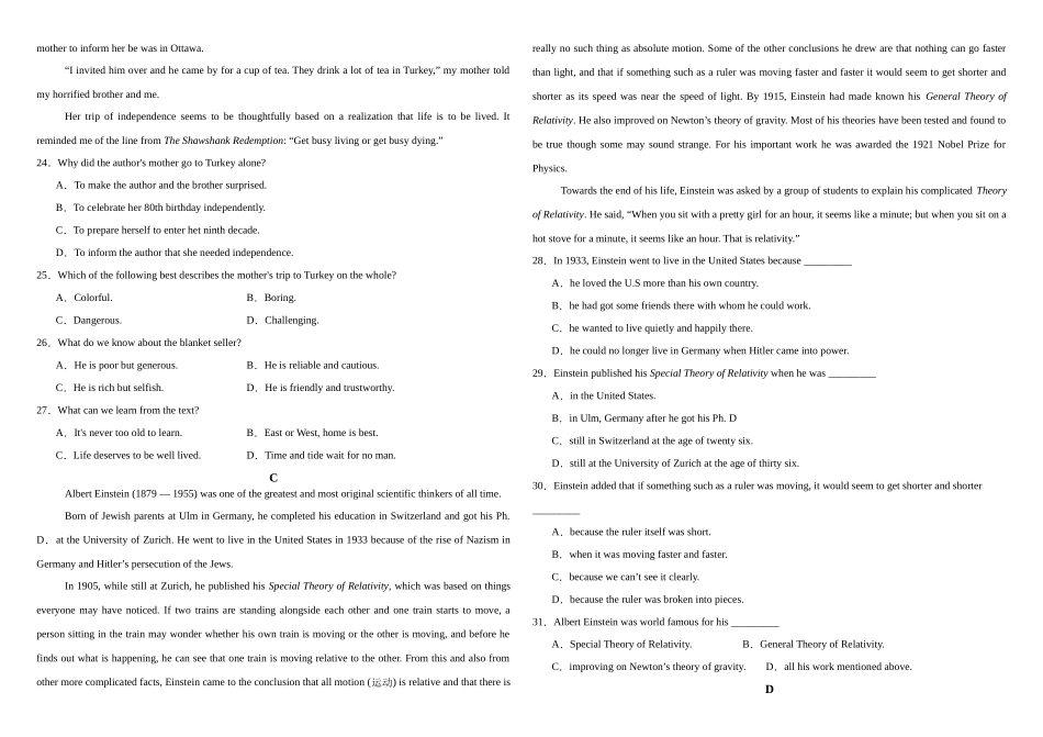 2025～2026学年第一学期 高二年级英语试卷高二上学期考试试卷.docx_第3页