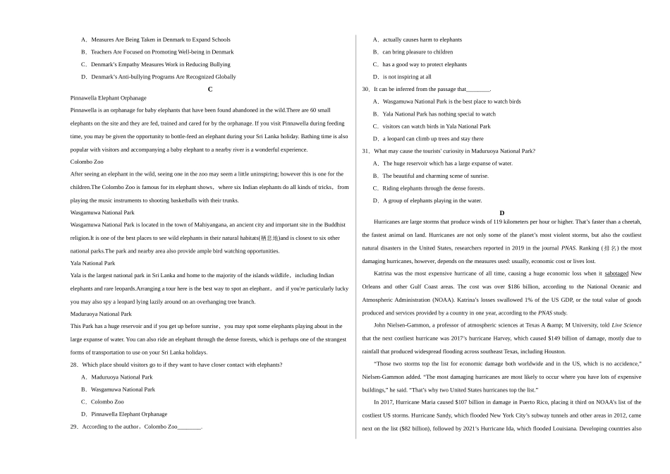 2025～2026学年第一学期 高一年级英语试卷.docx_第3页