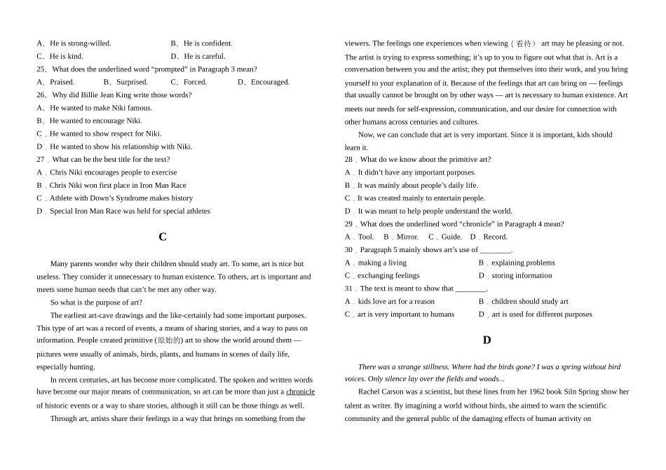 2028届高一上期12月月考英语试题.docx_第3页