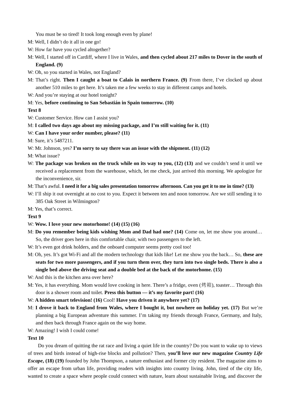 澄宜六校联盟高三年级12月学情调研试卷参考答案.docx_第3页