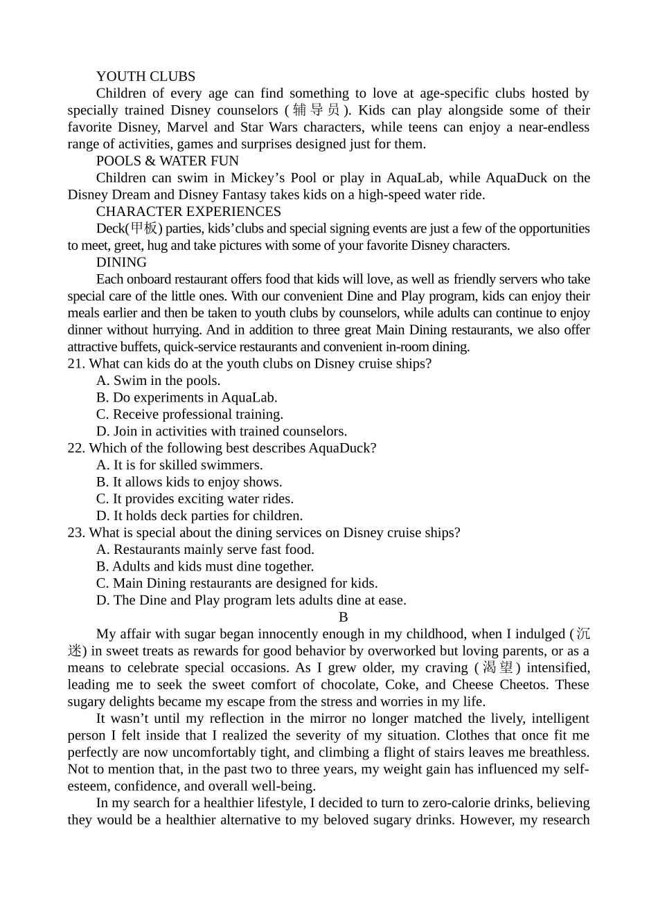 福建连城县第一中学2025-2026学年高二上学期12月月考英语试题（含答案无听力音频有听力原文）.docx_第3页