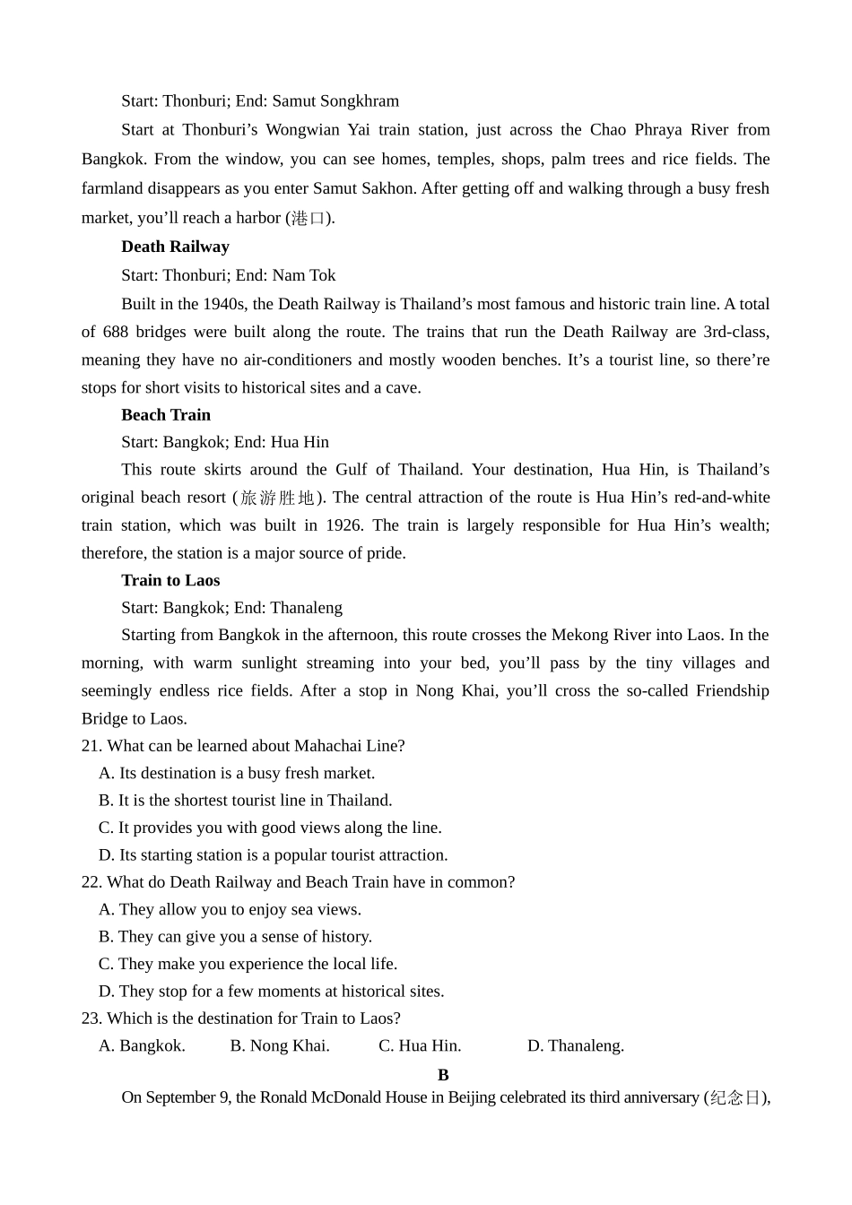 福建连城县第一中学2025-2026学年高一上学期12月月考英语试题（含答案无听力音频有听力原文）.docx_第3页