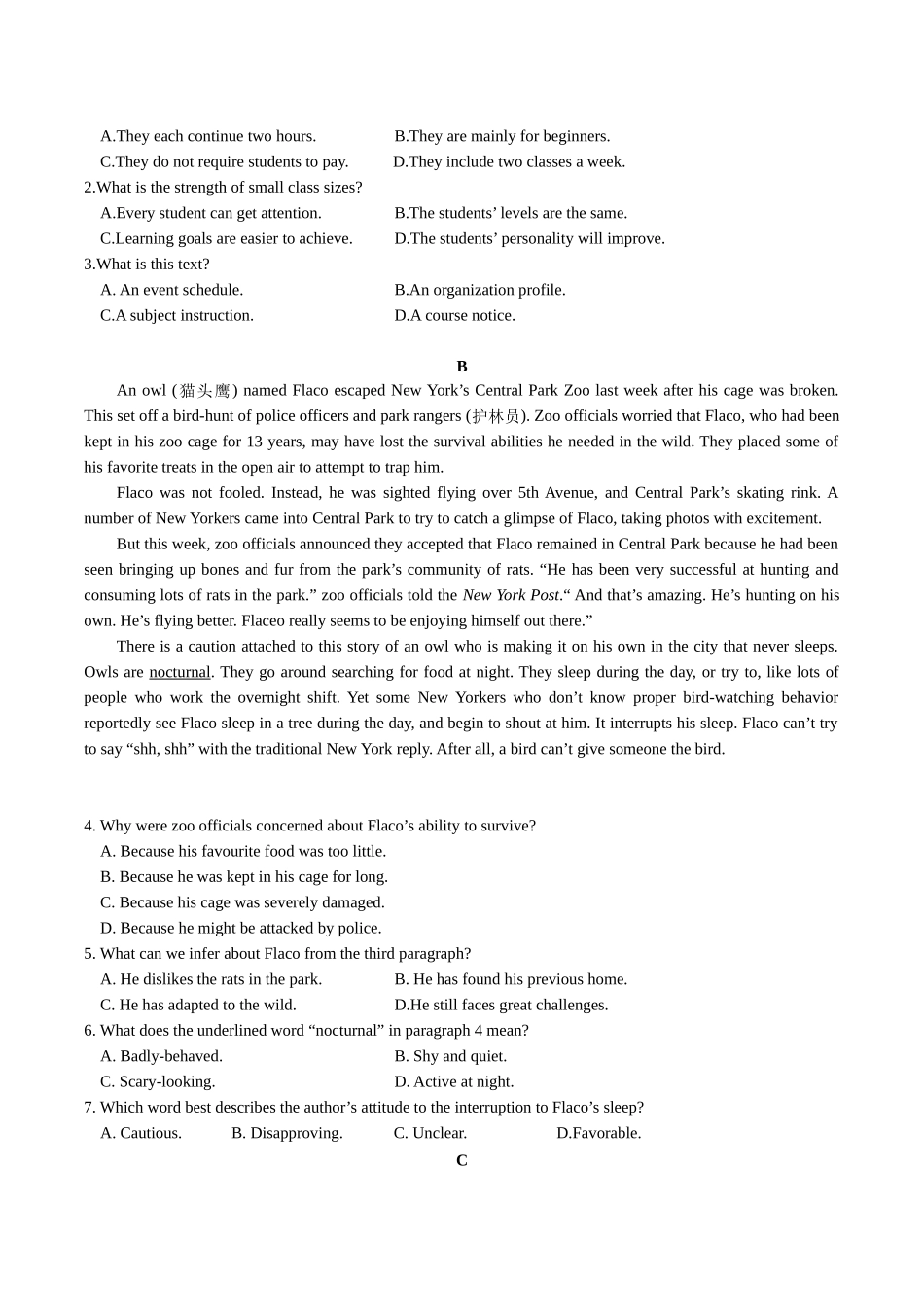 广东茂名市信宜市2025-2026学年高二上学期11月期中考试英语含答案.docx_第2页