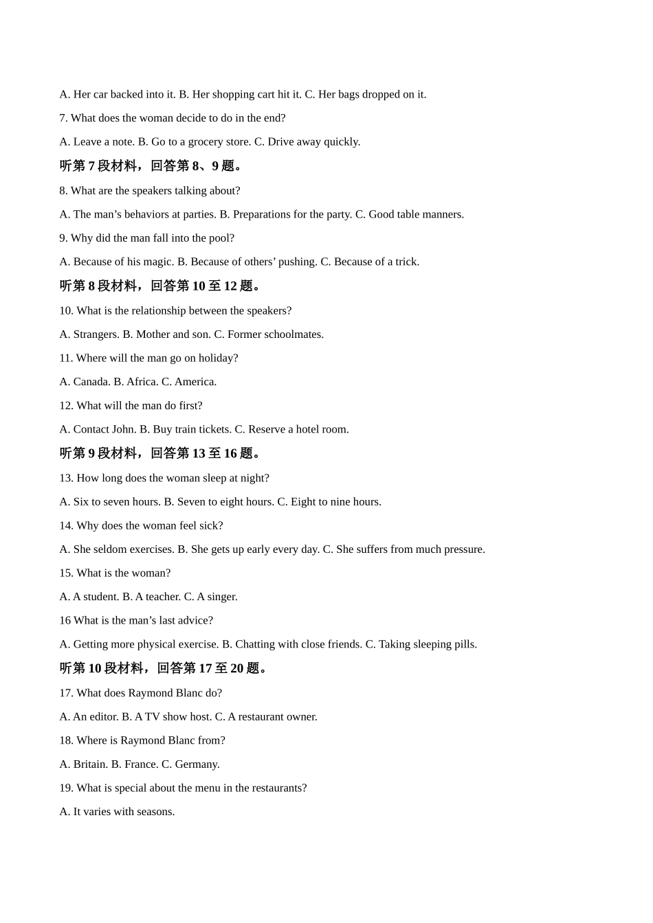 河北保定市六校联盟2025-2026学年高二上学期期中联考试题英语含答案.docx_第2页