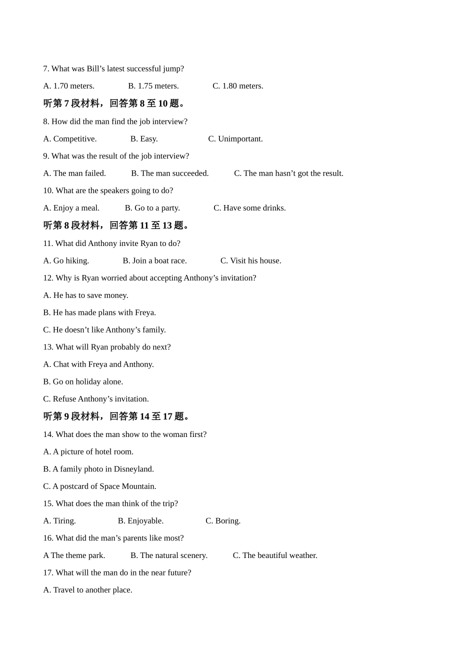 河北邯郸市五校2025-2026学年高一上学期期中考试英语含答案.docx_第2页