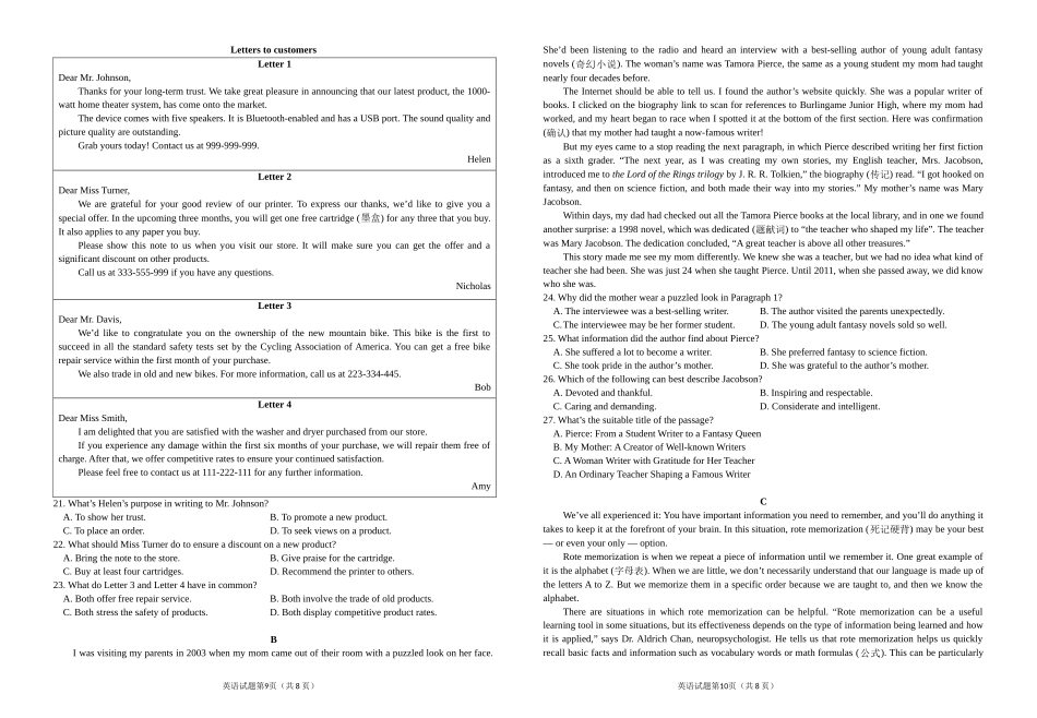 湖北襄阳市第四中学2025-2026学年高一上学期12月月考英语试题含答案.doc_第2页