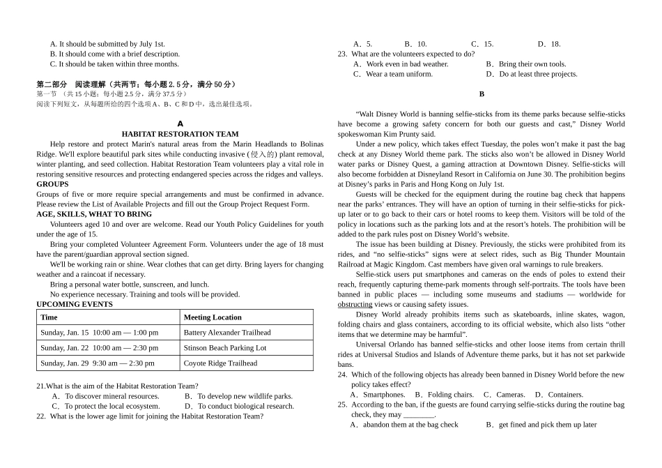 吉林长春外国语学校2025-2026学年高二上学期12月月考英语试题（含解析含听力原文无音频）.docx_第2页