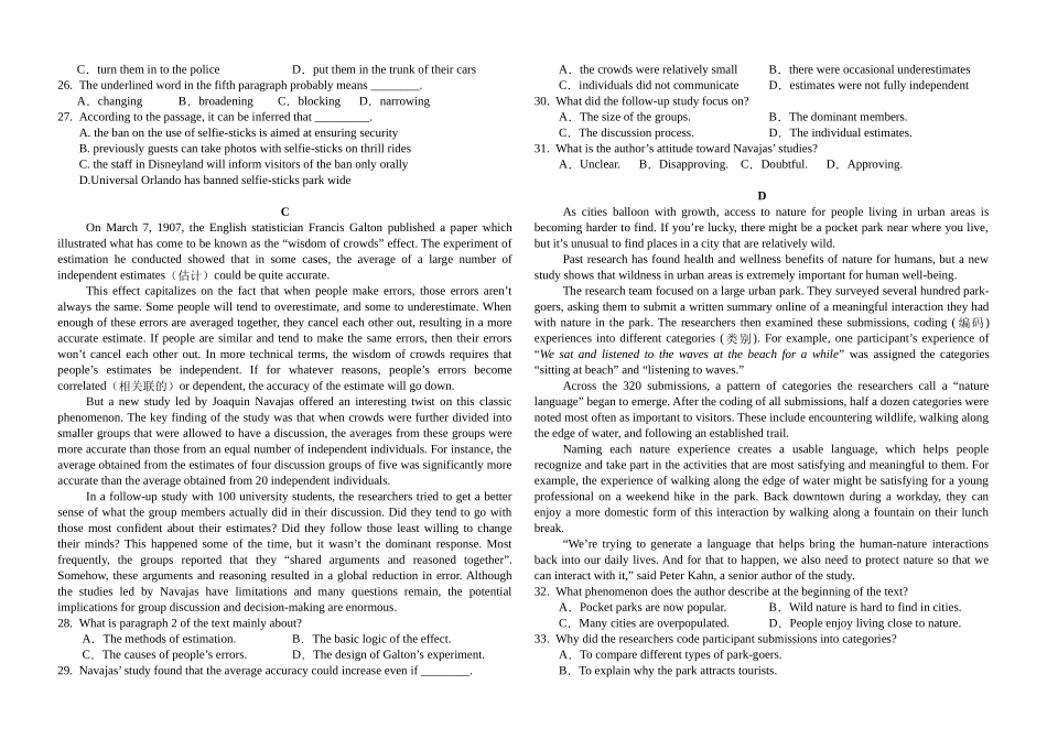 吉林长春外国语学校2025-2026学年高二上学期12月月考英语试题（含解析含听力原文无音频）.docx_第3页