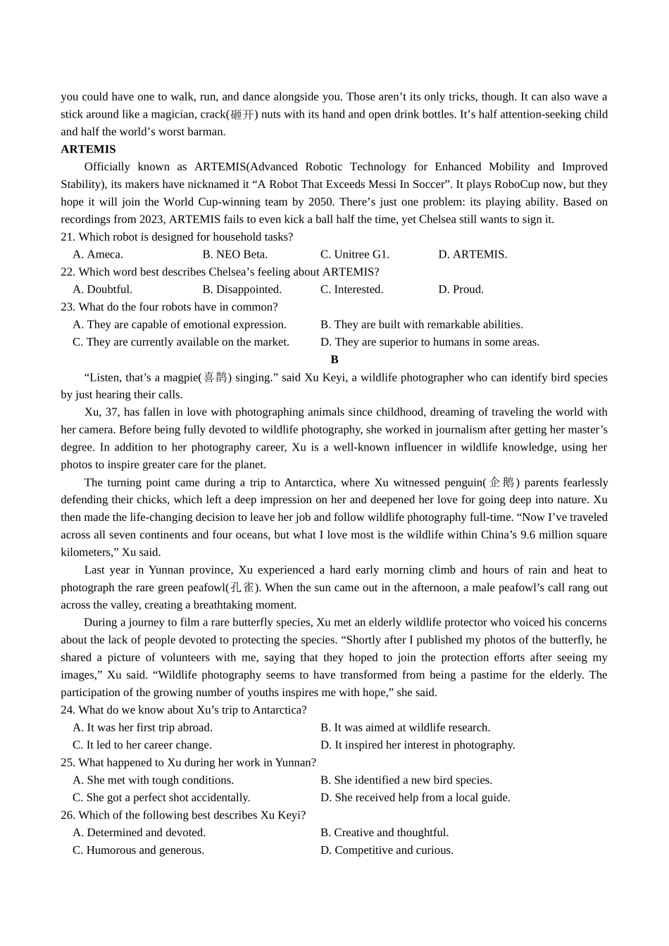 江苏苏州市2025-2026学年高二上学期期中阳光调研英语试卷（含答案）.docx_第3页