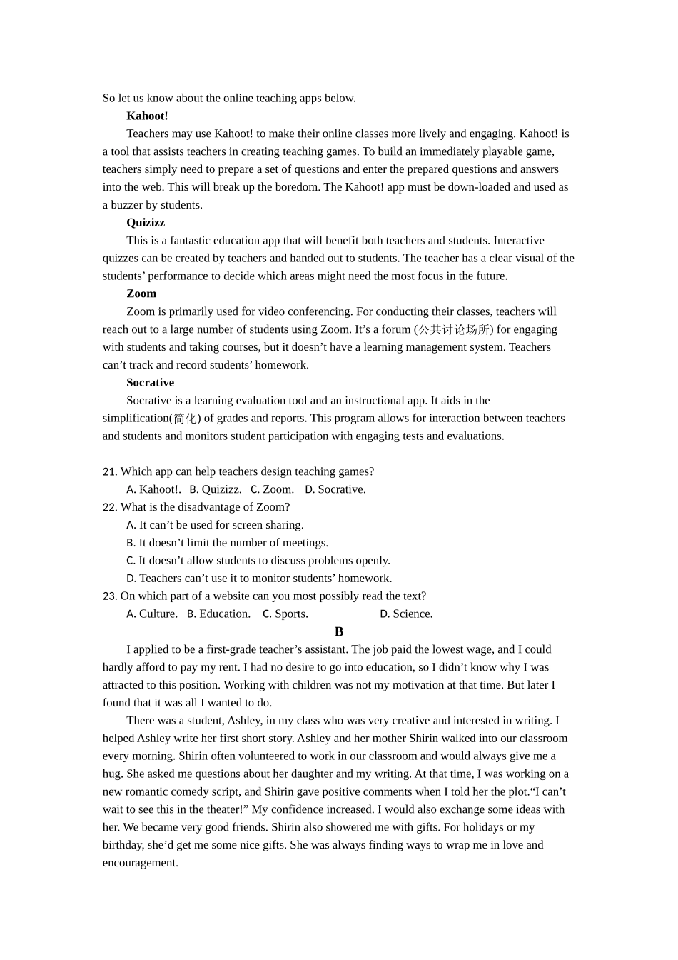 金益高中高二12月份阶段性检测英语试题.docx_第3页