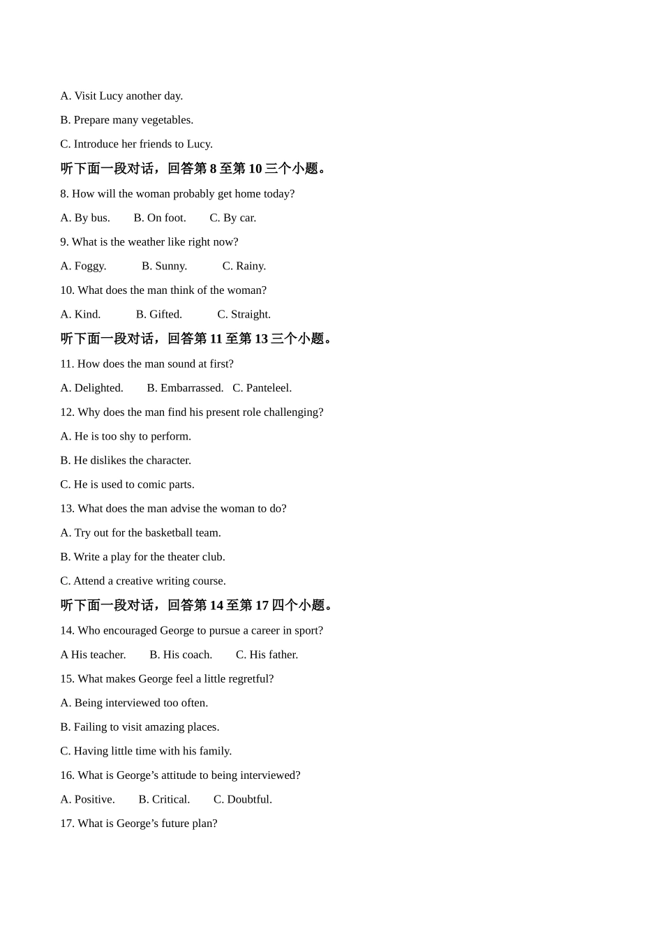 山东德州市2025-2026学年高二上学期期中考试英语含答案.docx_第2页