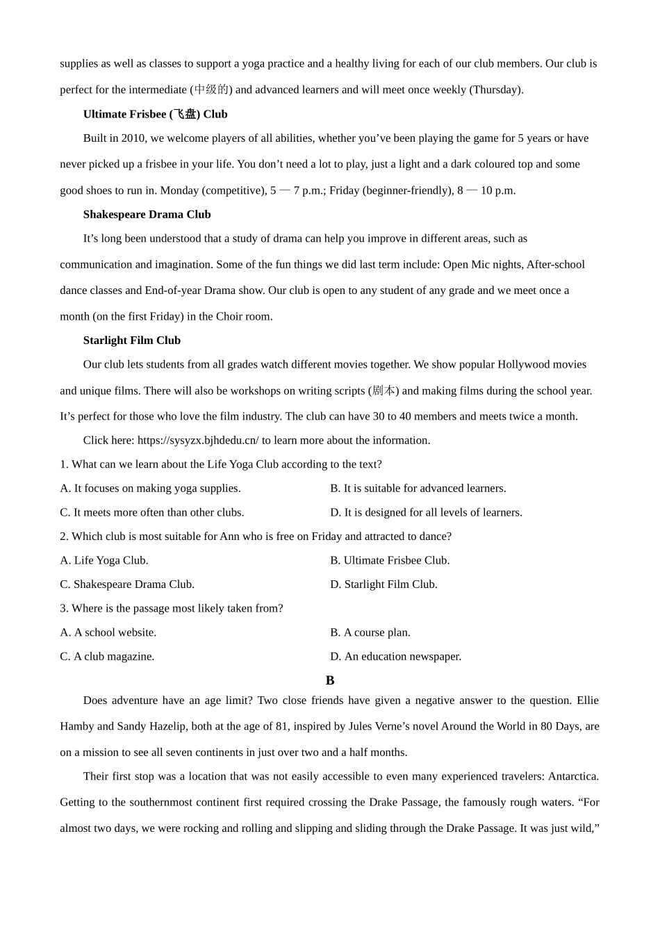 陕西商洛市镇安中学2025-2026学年高二上学期12月月考英语试题（原卷版）.docx_第3页