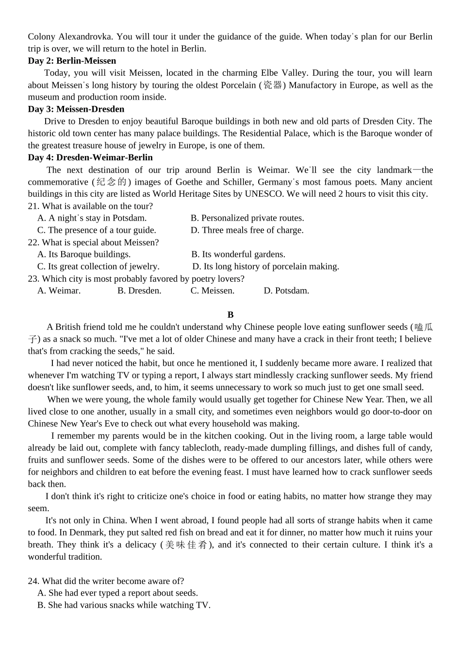 文山市第一中学高二年级12月月考英语试卷.docx_第3页