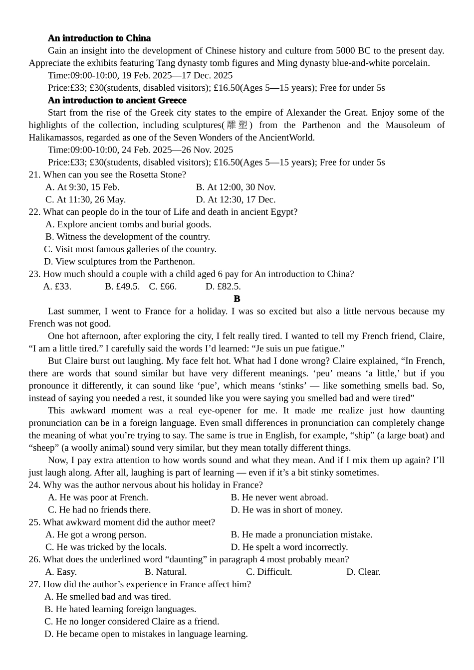 文山市第一中学高一年级12月月考英语试卷.docx_第3页