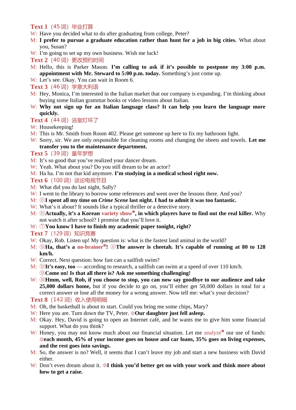 银川一中2024-2025学年高三上学期第五次月考英语答案.docx_第2页