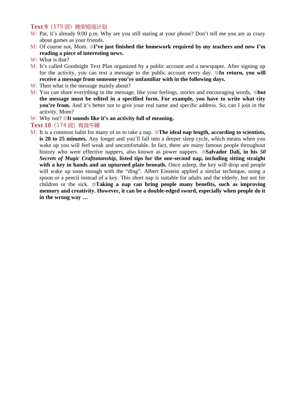 银川一中2024-2025学年高三上学期第五次月考英语答案.docx_第3页