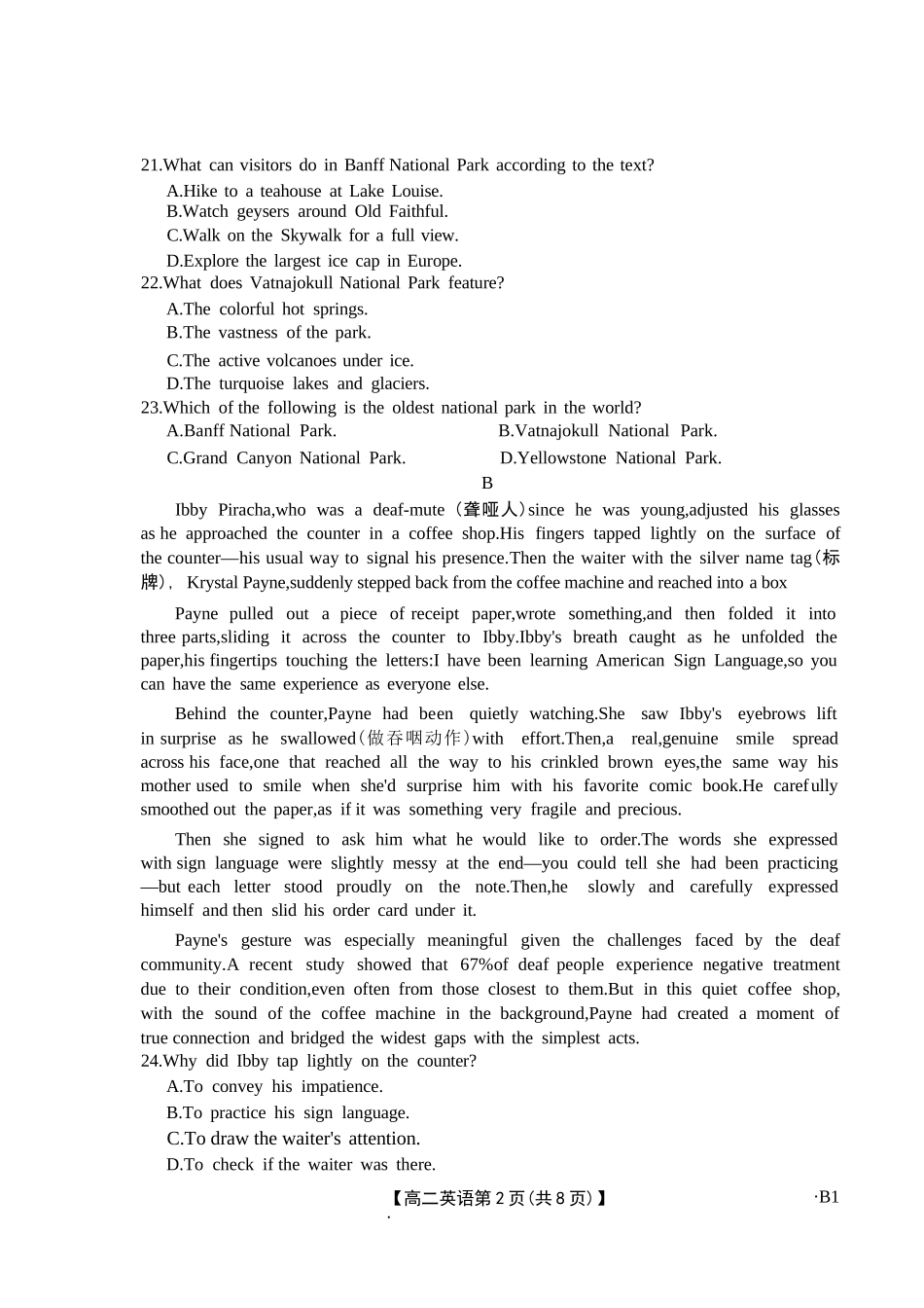 英语试卷(26-149B)广东H7联盟2025-2026学年高二上学期12月大联考(26-149B)(12.18-12.19).docx_第2页