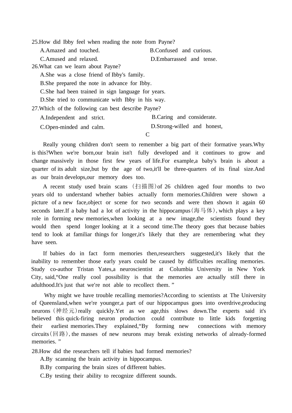 英语试卷(26-149B)广东H7联盟2025-2026学年高二上学期12月大联考(26-149B)(12.18-12.19).docx_第3页
