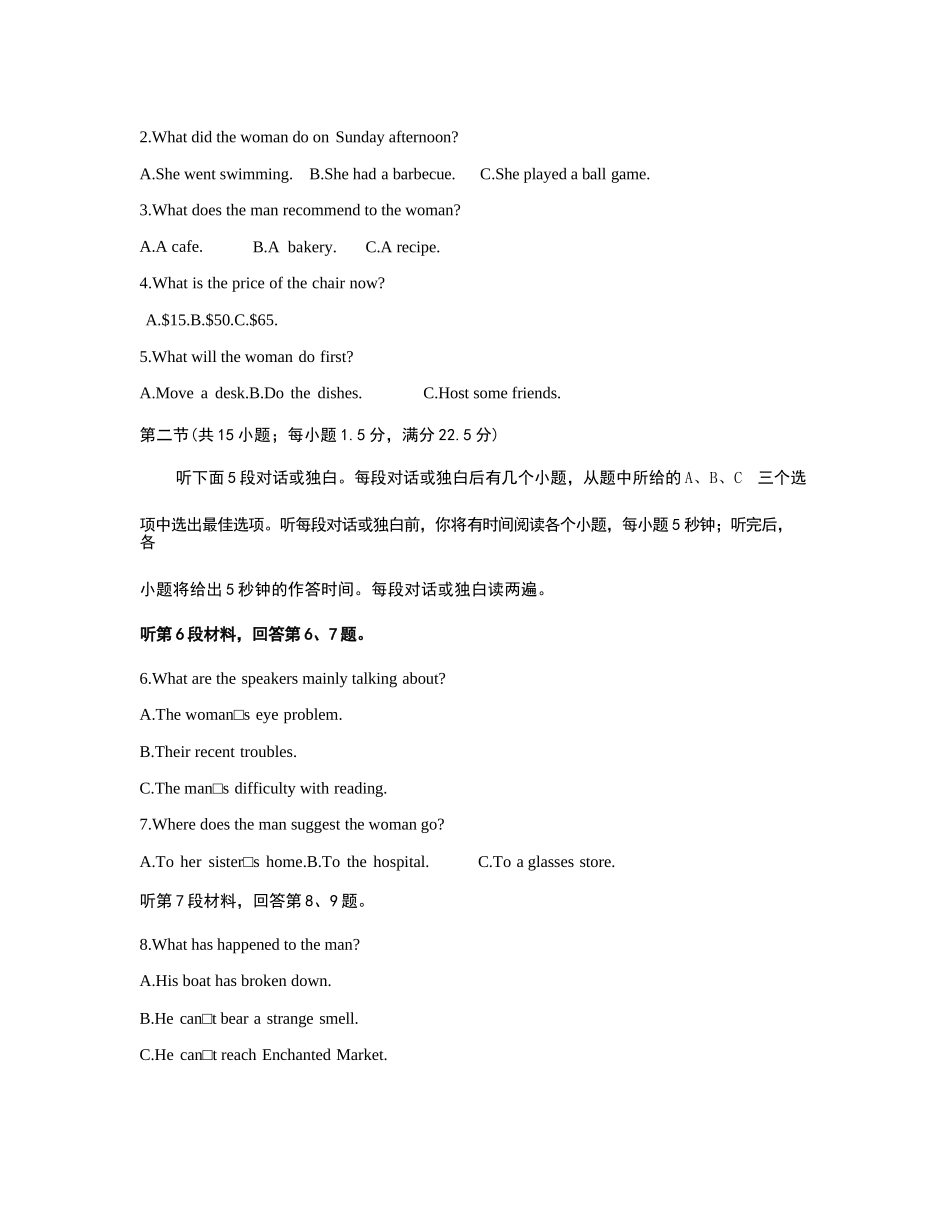 英语试卷(26-162C)辽宁金太阳2026届高三上学期12月联考（26-162C）（12.29-12.30）.docx_第2页