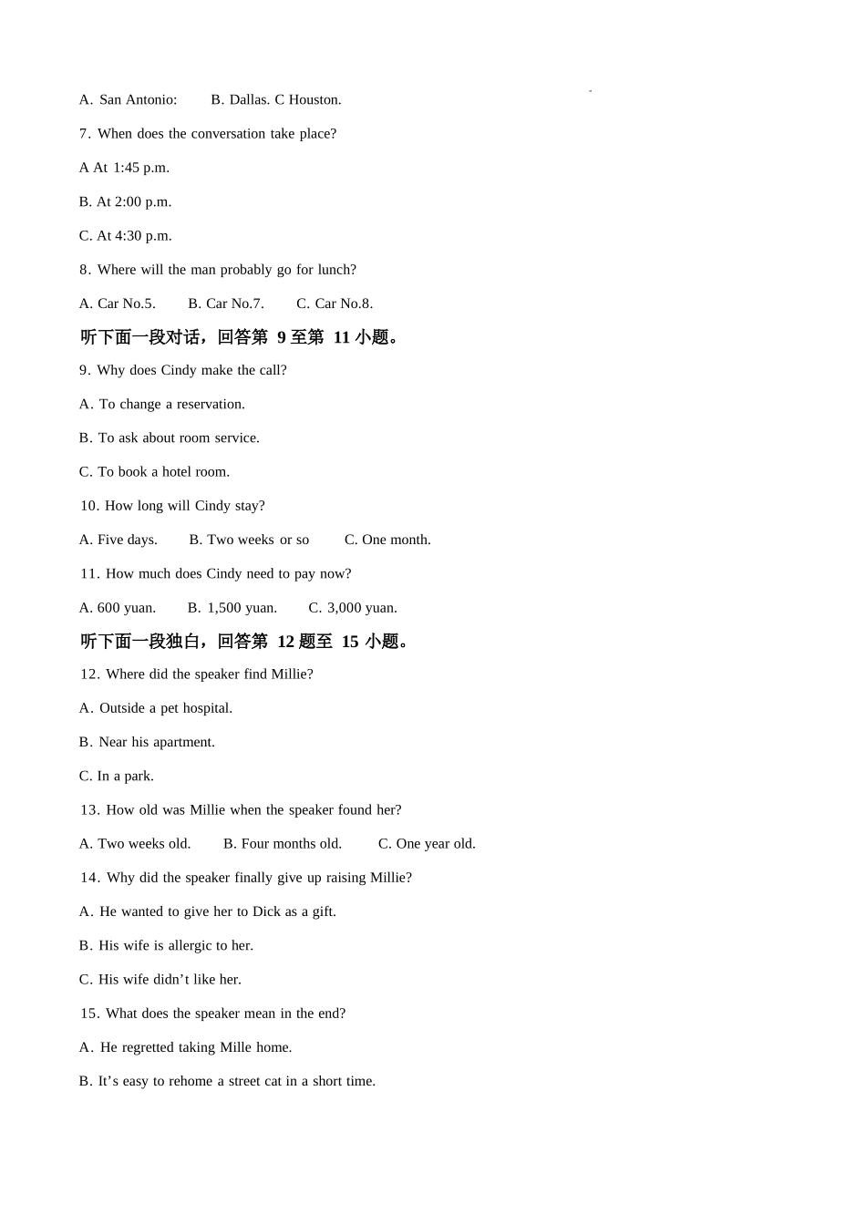 英语试卷【Top40强校】【天津卷】天津市南开中学2026届高三年级上学期第二次质量检测(月考)(12.8-12.9).docx_第2页