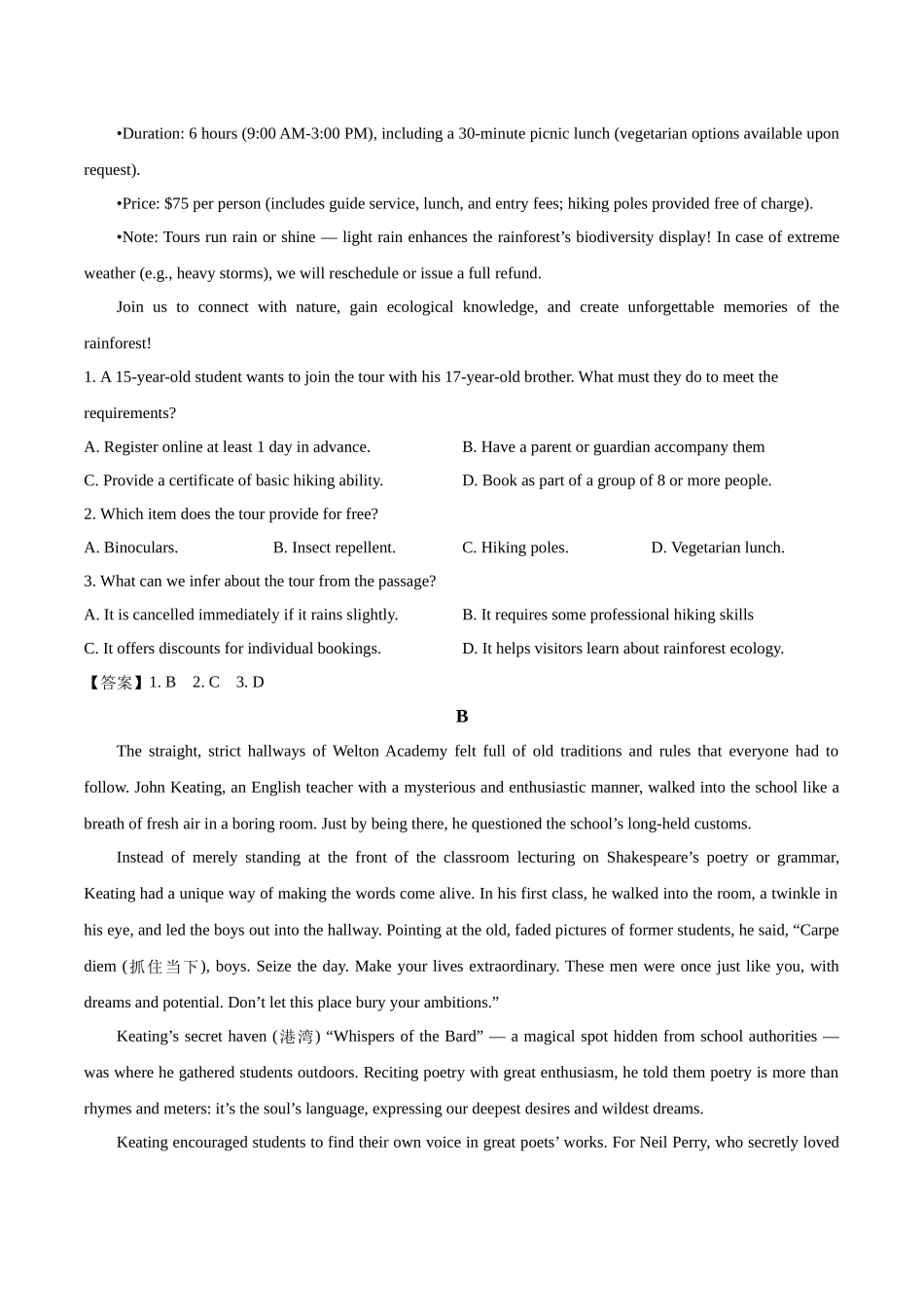 英语试卷+答案贵州贵阳市七校2027届高二年级上学期12月联合考试(二)(12.19-12.20).docx_第2页